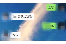 安新贷款清欠服务