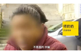 安新讨债公司成功追回拖欠八年欠款50万成功案例